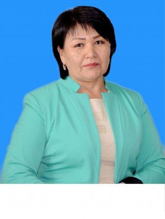 Бастауыш сынып мұғалімі Егеубаева Гульзина Шакиратовна