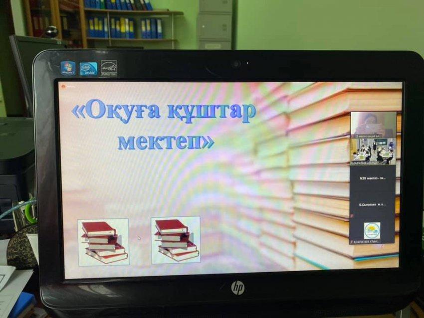 Теле көпір "Ұлы даланың ұлы ұстазы"